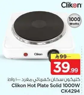 Clikon Hot Plate Solid 1000W