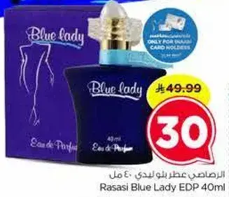 Rasasi Blue Lady EDP 40ml