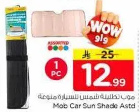 Mob Car Sun Shade Assorted