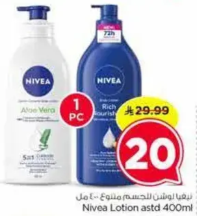 Nivea Lotion assorted 400ml