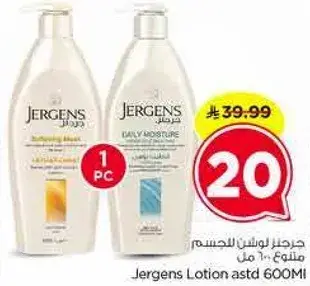 Jergens Lotion assorted 600ml