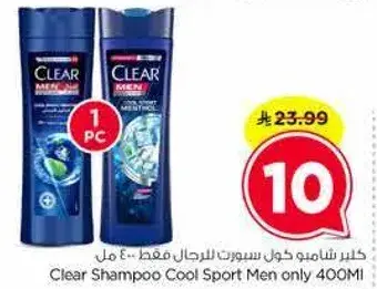 Clear Shampoo Cool Sport Men 400ml