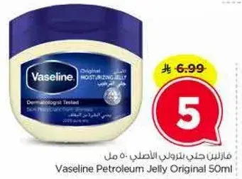 Vaseline Petroleum Jelly Original 50ml