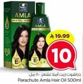 Parachute Amla Hair Oil 500ml