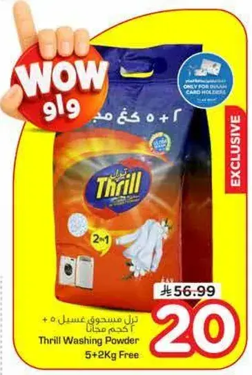 Thrill Washing Powder 5kg + 2kg Free