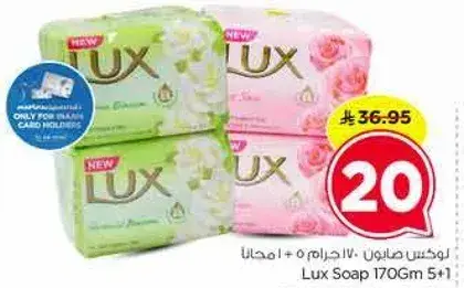 Lux Soap 170 Gm 5 + 1 Free.