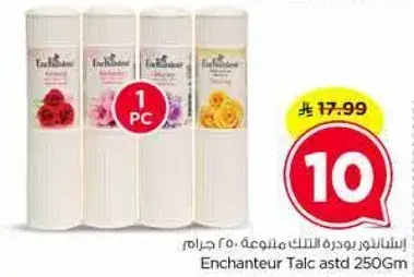 Enchantuer Talc Assorted 250 Gm.