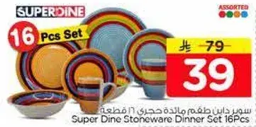 Super Dine Stoneware Dinner Set 16Pcs