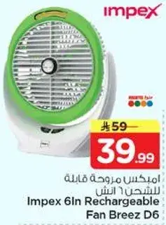 Impex 6In Rechargeable Fan Breez D6