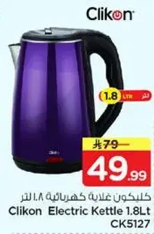 Clikon Electric Kettle 1.8Lt CK5127