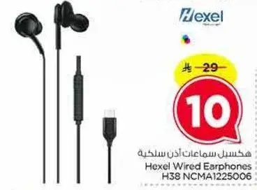 هيدكسل سماعات اذن سلكيه