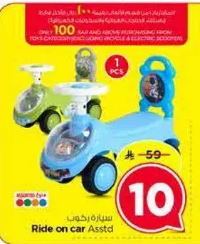 سياره ركبي متنوعه
