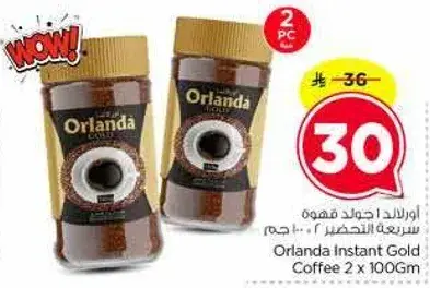 اورلندا قهوه سريعه التحضير 2 × 100 جرام