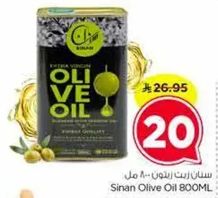 زيت زيتون سنان 800 مل