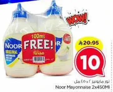 Noor Mayonnaise 2x450Ml