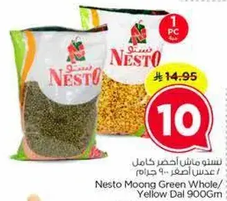 Nesto Moong Green Whole/Yellow Dal 900Gm