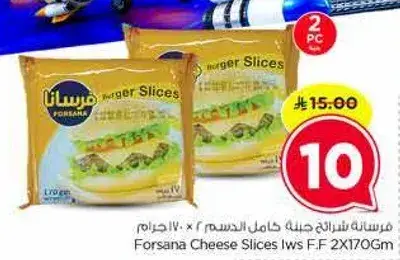 Forsana Cheese Slices 2x170gm
