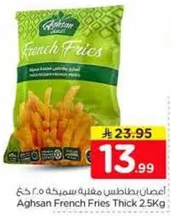 Aghsan French Fries Thick 2.5kg