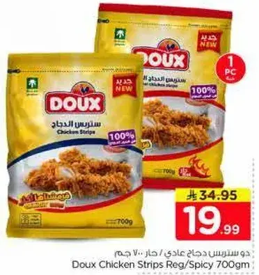 Doux Chicken Strips Reg/Spicy 700g