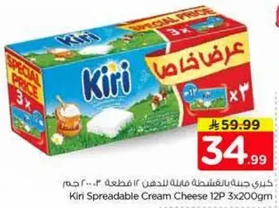 جبنه كيري قابله للدهن 12 قطعه 3 × 200 جرام