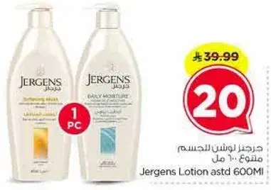 Jergens Lotion astd 600Ml