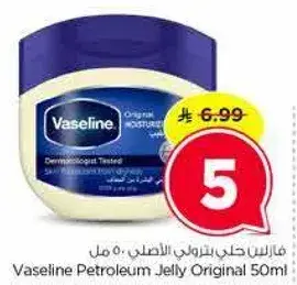 Vaseline Petroleum Jelly Original 50ml