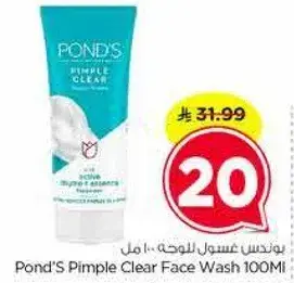 Pond's Pimple Clear Face Wash 100ml