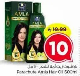 باراشوت زيت املس للشعر 500 مل