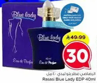 Rasasi Blue Lady EDP 40ml