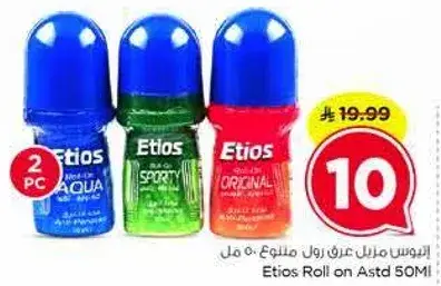 Etios Roll on Assorted 50ml.