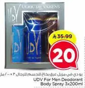 UDV For Men Deodorant Body Spray 3x200ml