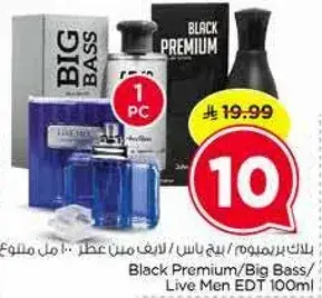 بلاك بريموم/بيغ باس/لايف من عطر 100 مل
