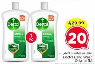 Dettol Hand Wash Original 1L.