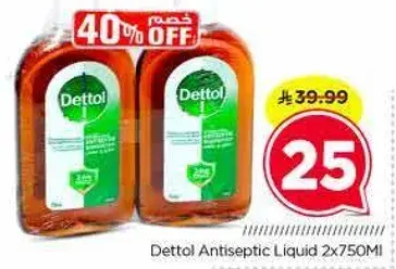 ديتول سايل مطهر 2x750 مل