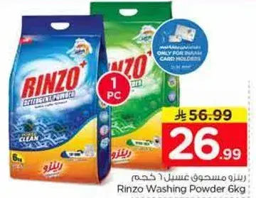 Rinzo Washing Powder 6kg
