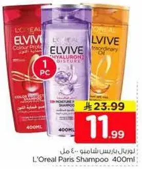L'Oreal Paris Shampoo 400ml