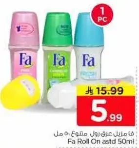 Fa Roll On assorted 50ml