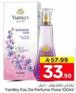 Yardley Eau De Perfume Poise 100ml