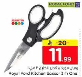 Royal Ford Kitchen Scissor 3 In One