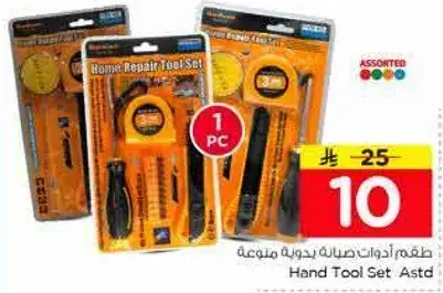 Hand Tool Set