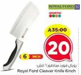 Royal Ford Cleaver Knife 6inch
