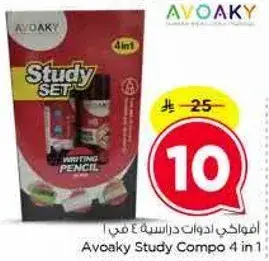 Avoaky Study Compo 4 in 1