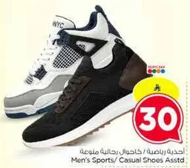احذيه رياضيه/كاجوال رجاليه متنوعه