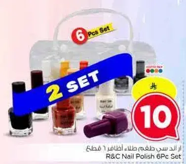 طقم طلاء اظافر 6 قطع