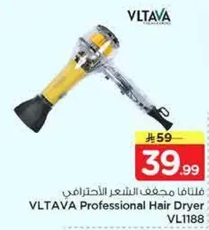 VLTAVA Professional Hair Dryer VL1188