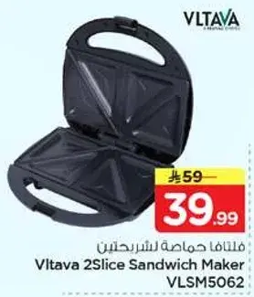 Vltava 2Slice Sandwich Maker VLSM5062