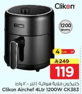 Clikon Airchef 4Ltr 1200W CK383