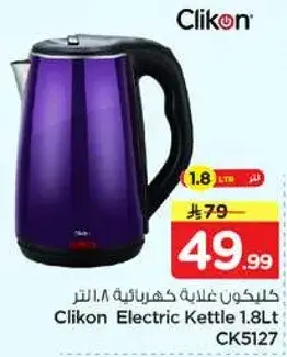 Clikon Electric Kettle 1.8Lt CK5127