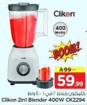 Clikon 2in1 Blender 400W CK2294
