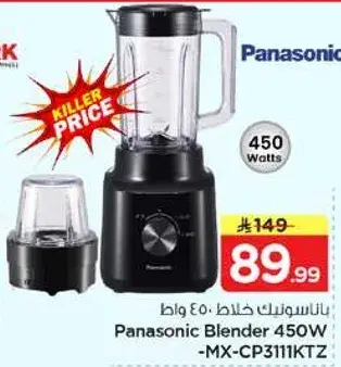 Panasonic Blender 450W MX-CP3111KTZ